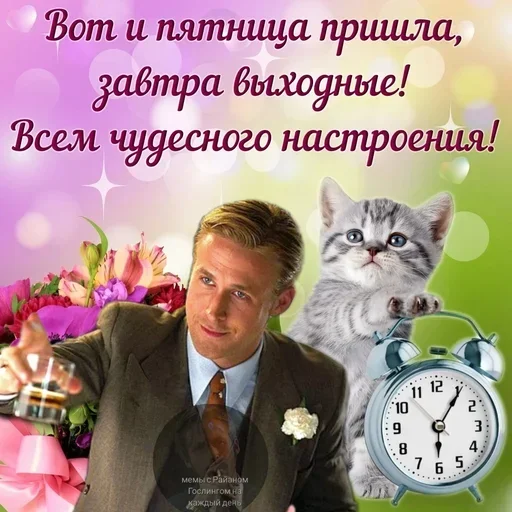 Sticker mtqvCUr_by_achestickbot - 1