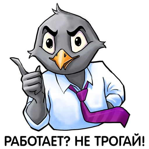 МТТ | Корпоративный трёп - clipart