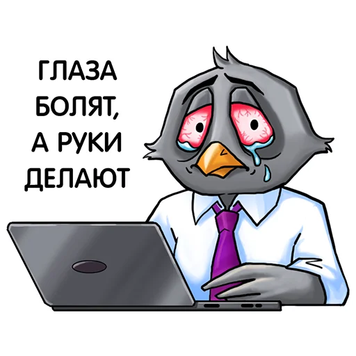 cartoon clipart laptop