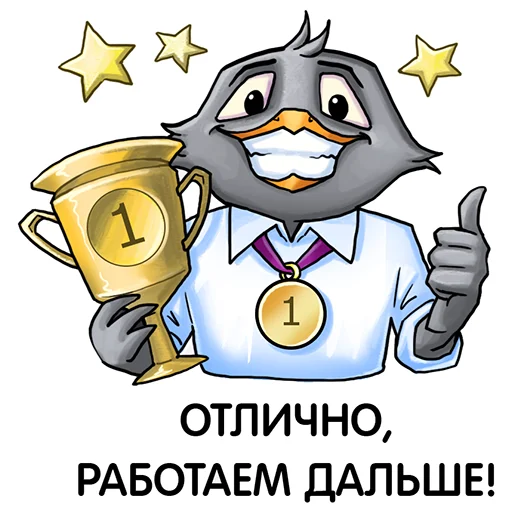 clipart cartoon text