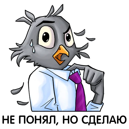 clipart animated cartoon illustration