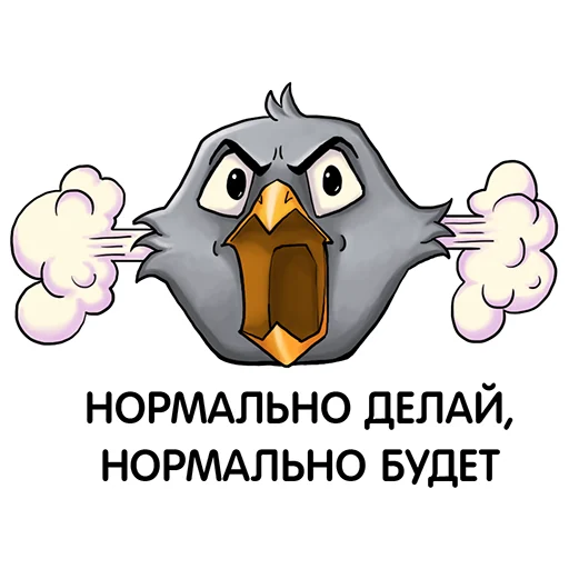 text clipart graphics