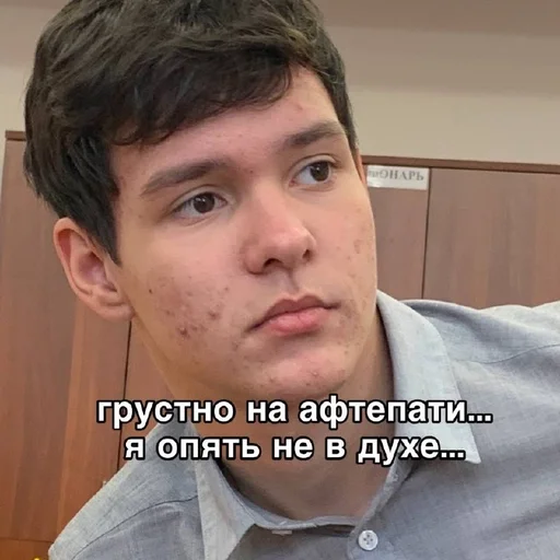 human face person eyebrow