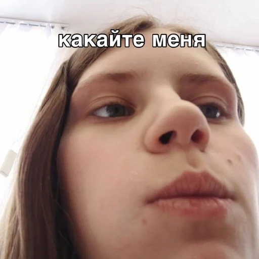 человеческое лицо селфи кожа