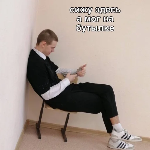 clothing footwear person