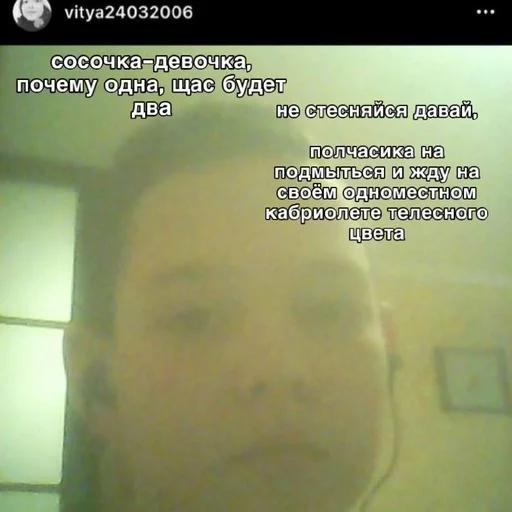 text human face screenshot