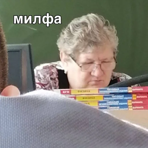 text human face person