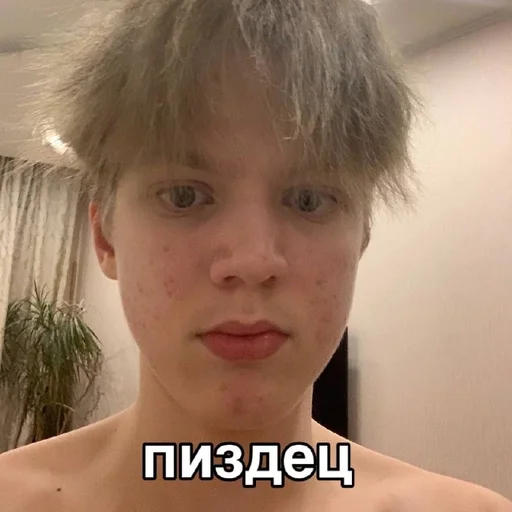 human face person skin