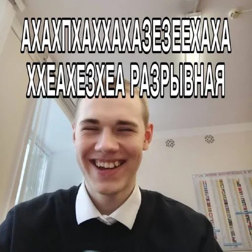 smile human face text