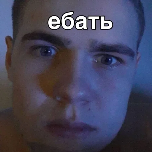 human face eyebrow forehead