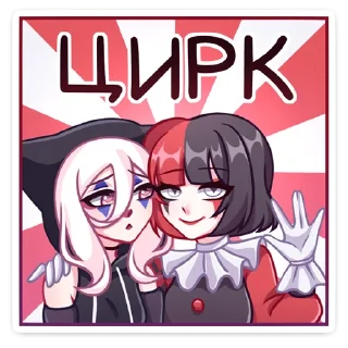 Sticker Маф :: @stickroom - 1