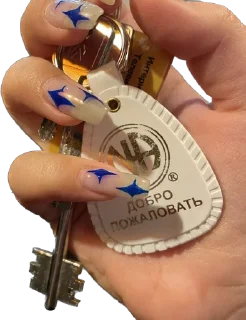 Sticker мы или не мы? - 11