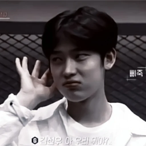 person human face screenshot