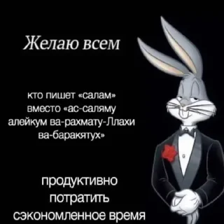 Стикер mulem - 1