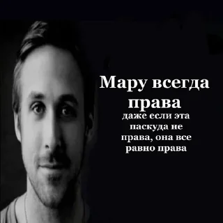 Стикер mulem - 11