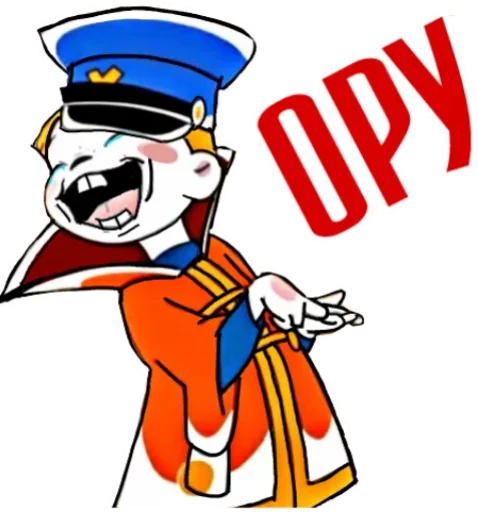 Вовка в Тридевятом царстве - мультипликация