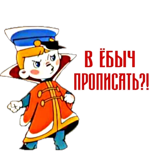 клипарт мультипликация иллюстрация