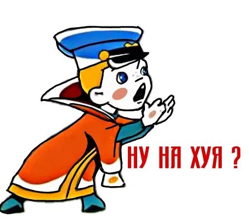 мультфильм клипарт мультипликация