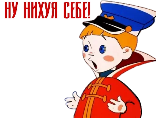 мультипликация мультфильм клипарт