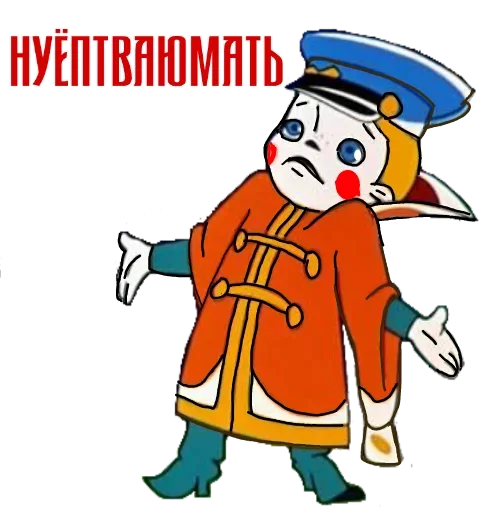 клипарт мультипликация мультфильм