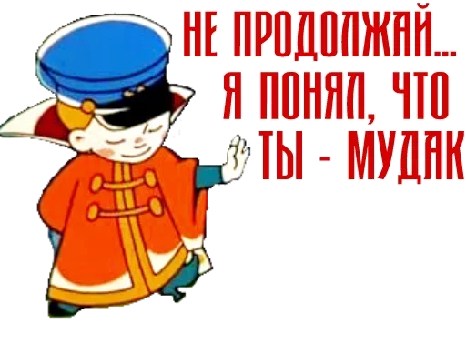 мультфильм ЛЕГО СМС
