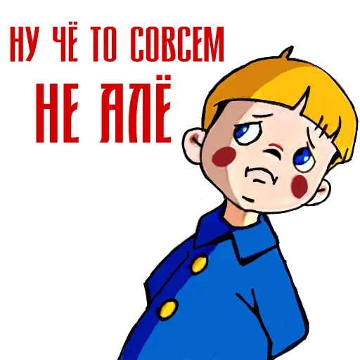 человеческое лицо мультипликация иллюстрация