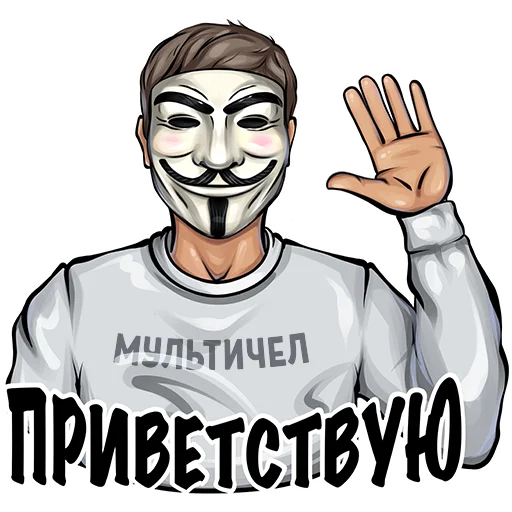 МУЛЬТИЧЕЛ - @multichell_official - 