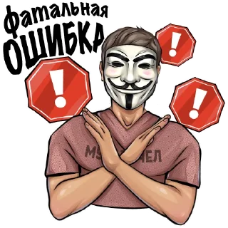 Sticker МУЛЬТИЧЕЛ - @multichell_official - 1