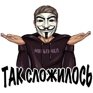 Sticker МУЛЬТИЧЕЛ - @multichell_official - 7