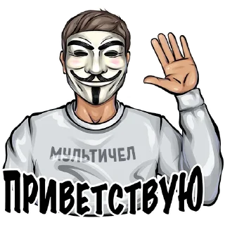 Sticker МУЛЬТИЧЕЛ - @multichell_official - 8