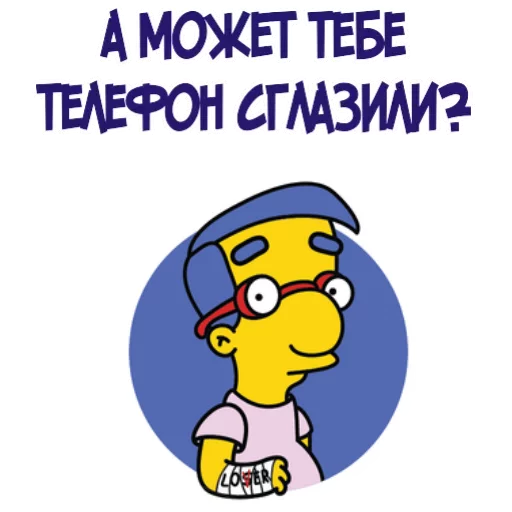 Sticker multiki_stickers - 1