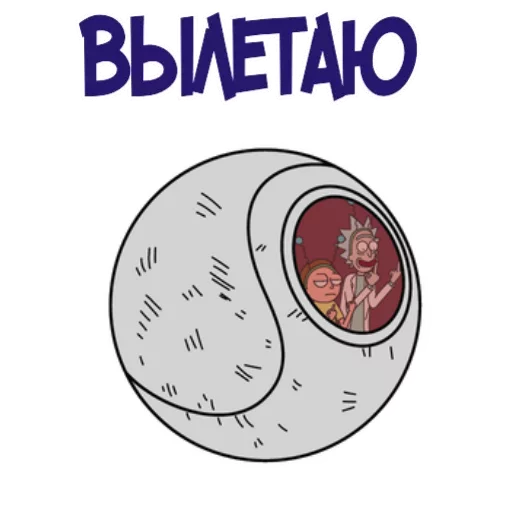 Sticker multiki_stickers - 1