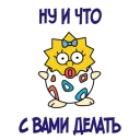 Sticker Characters @stickersb2b - 10