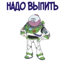 Sticker Characters @stickersb2b - 1