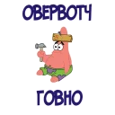 Sticker Characters @stickersb2b - 11