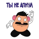 Sticker Characters @stickersb2b - 5