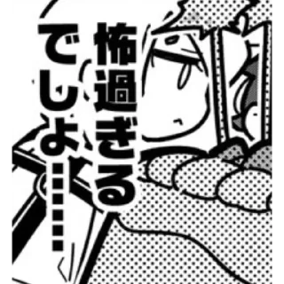 Стикер 🍼 mu plushie @rurustickers - 8