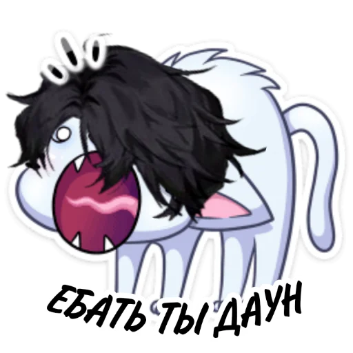 Стикер Mupp @vsmpq @muppbroken - 11