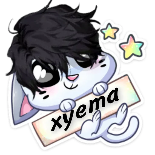 Стикер Mupp @vsmpq @muppbroken - 9