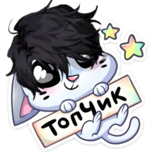 Стикер Mupp @vsmpq @muppbroken - 7