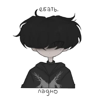 Стикер мап брокен ер харт - 2