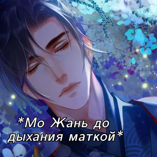 Sticker muqingumer - 1