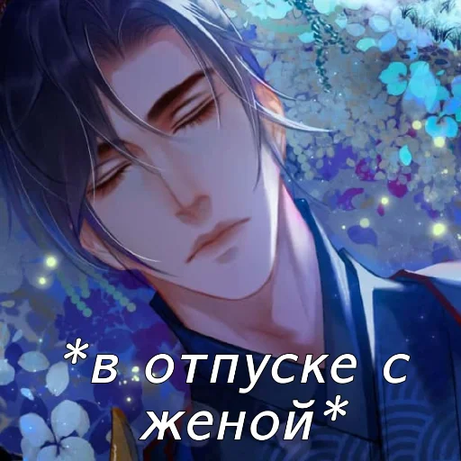 Стикер muqingumer - 1