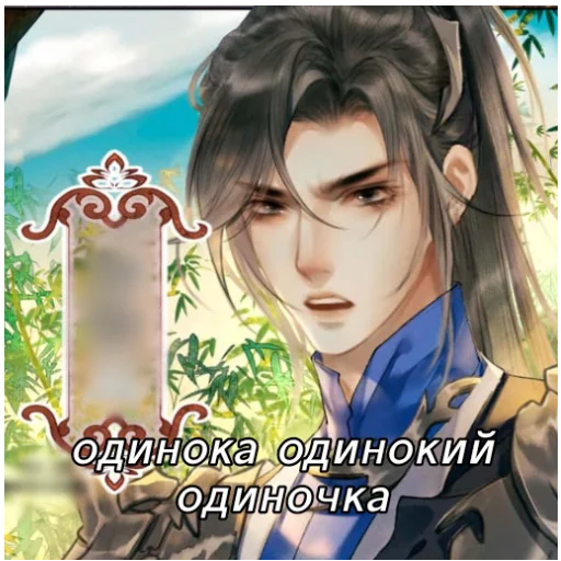 Sticker muqingumer - 1