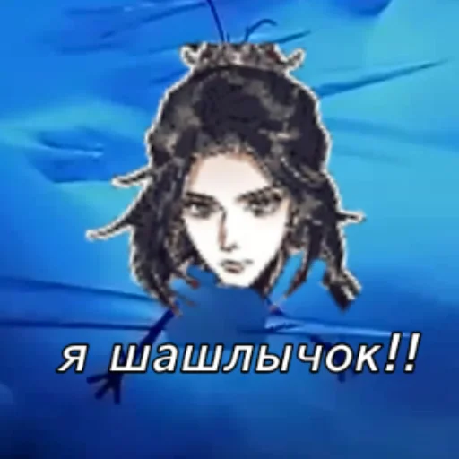 Sticker muqingumer - 1