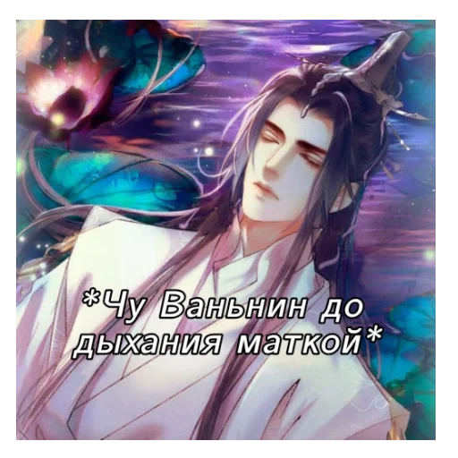 Sticker muqingumer - 1