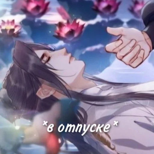 Стикер muqingumer - 1