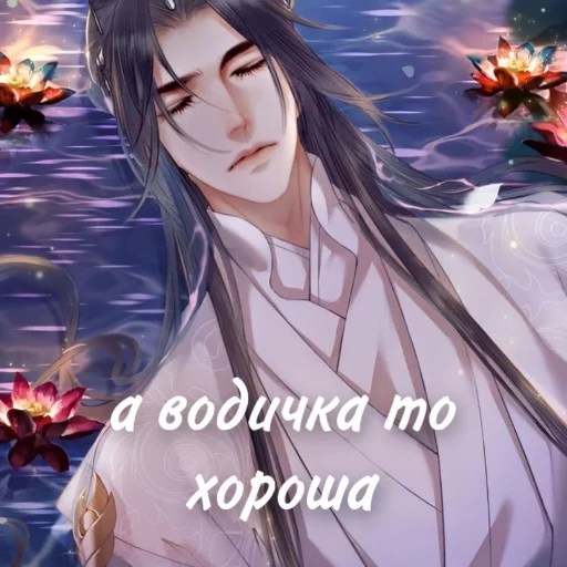 Sticker muqingumer - 1