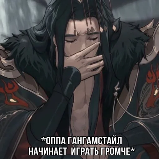 Стикер muqingumer - 1