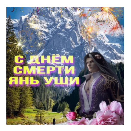 Стикер muqingumer - 1